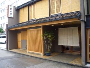 ryokan thumbnail